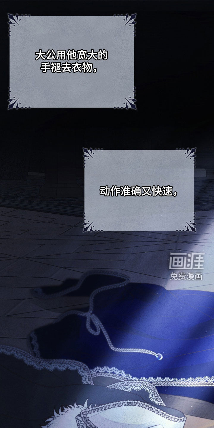 第66话 第22页