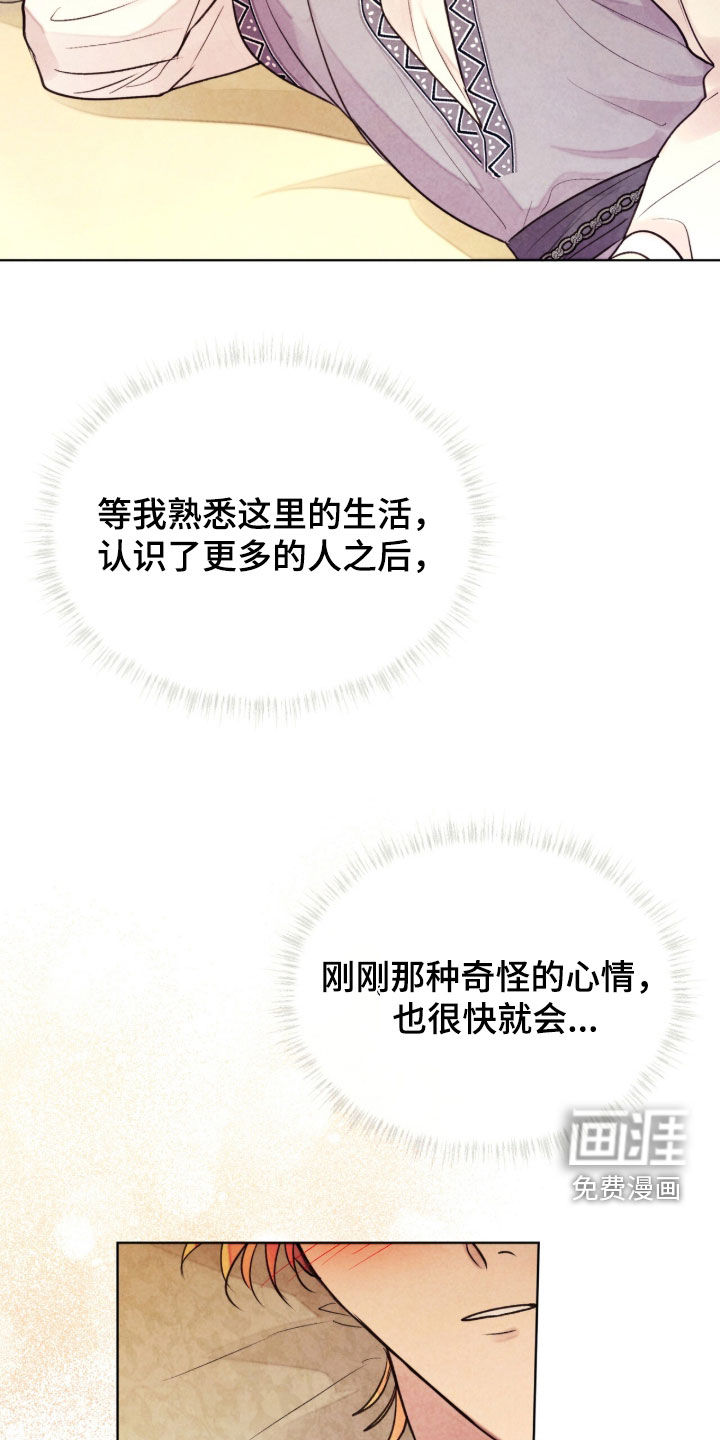 第66话 第46页