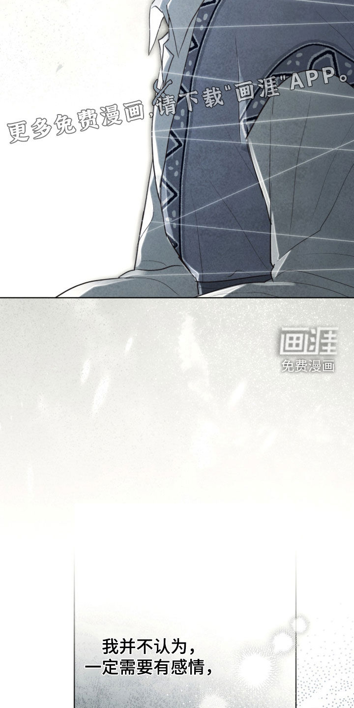 第66话 第4页