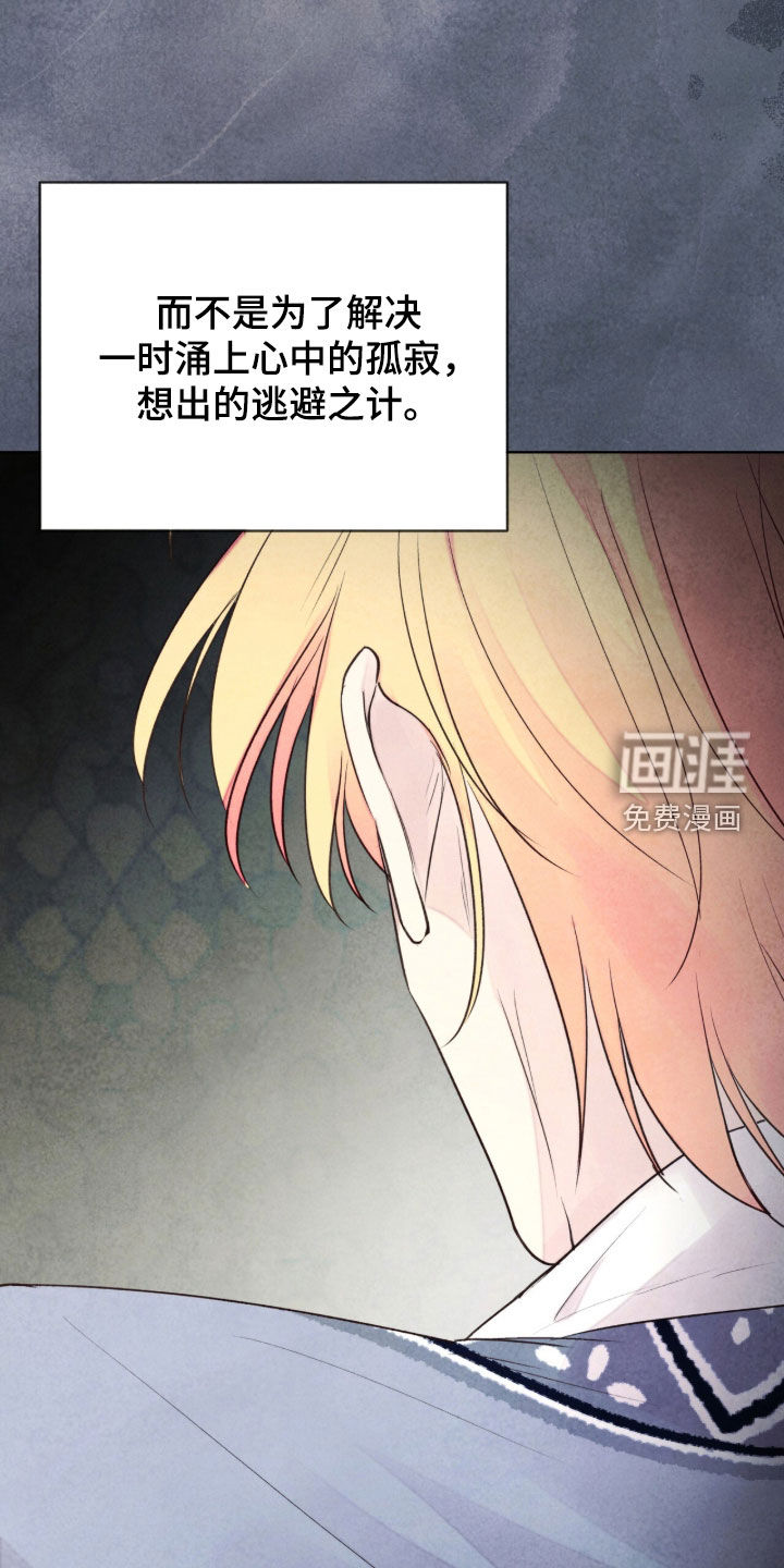 第66话 第10页