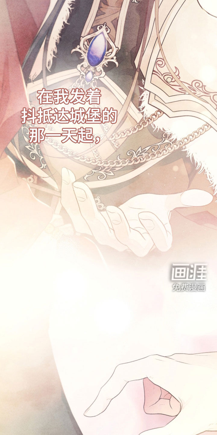 第66话 第27页