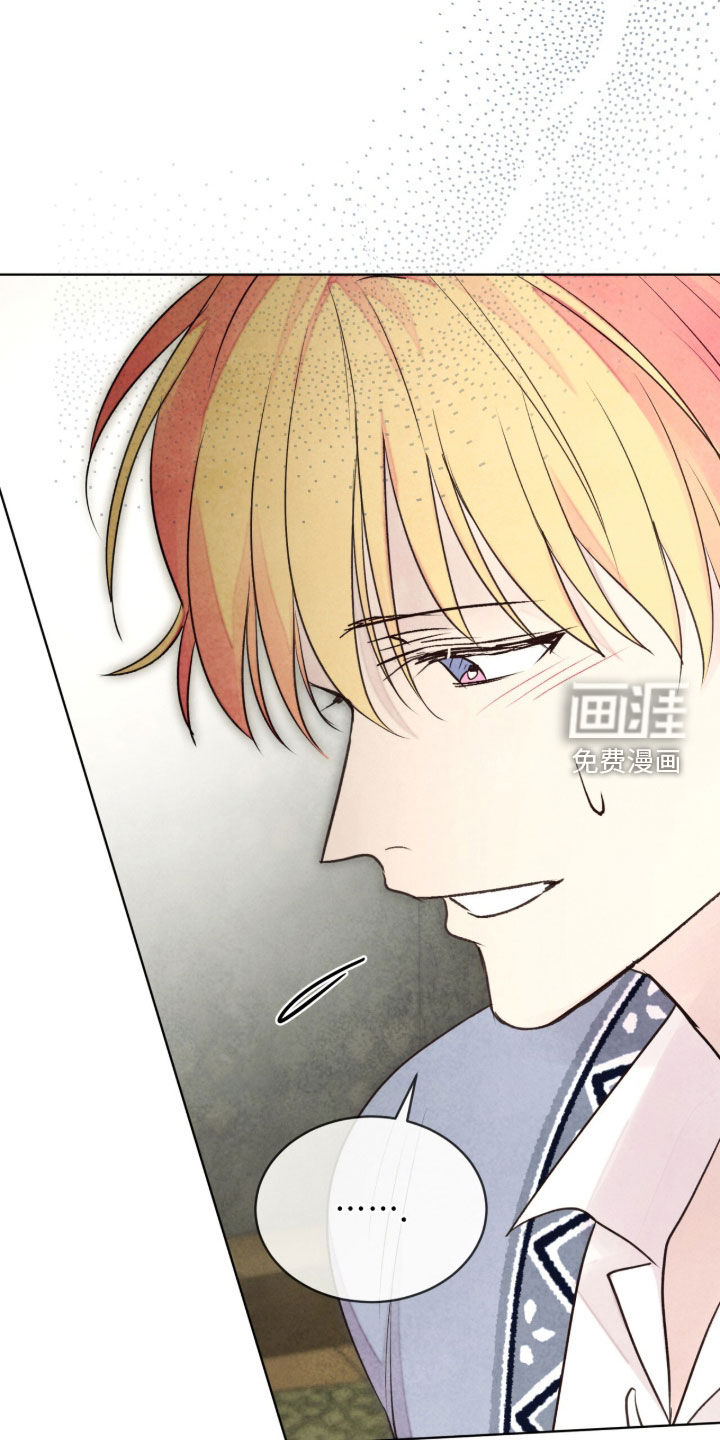 第66话 第6页