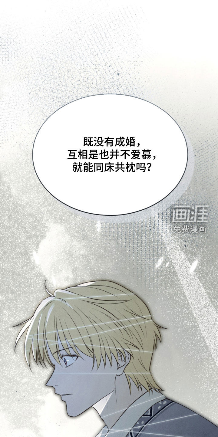 第66话 第3页