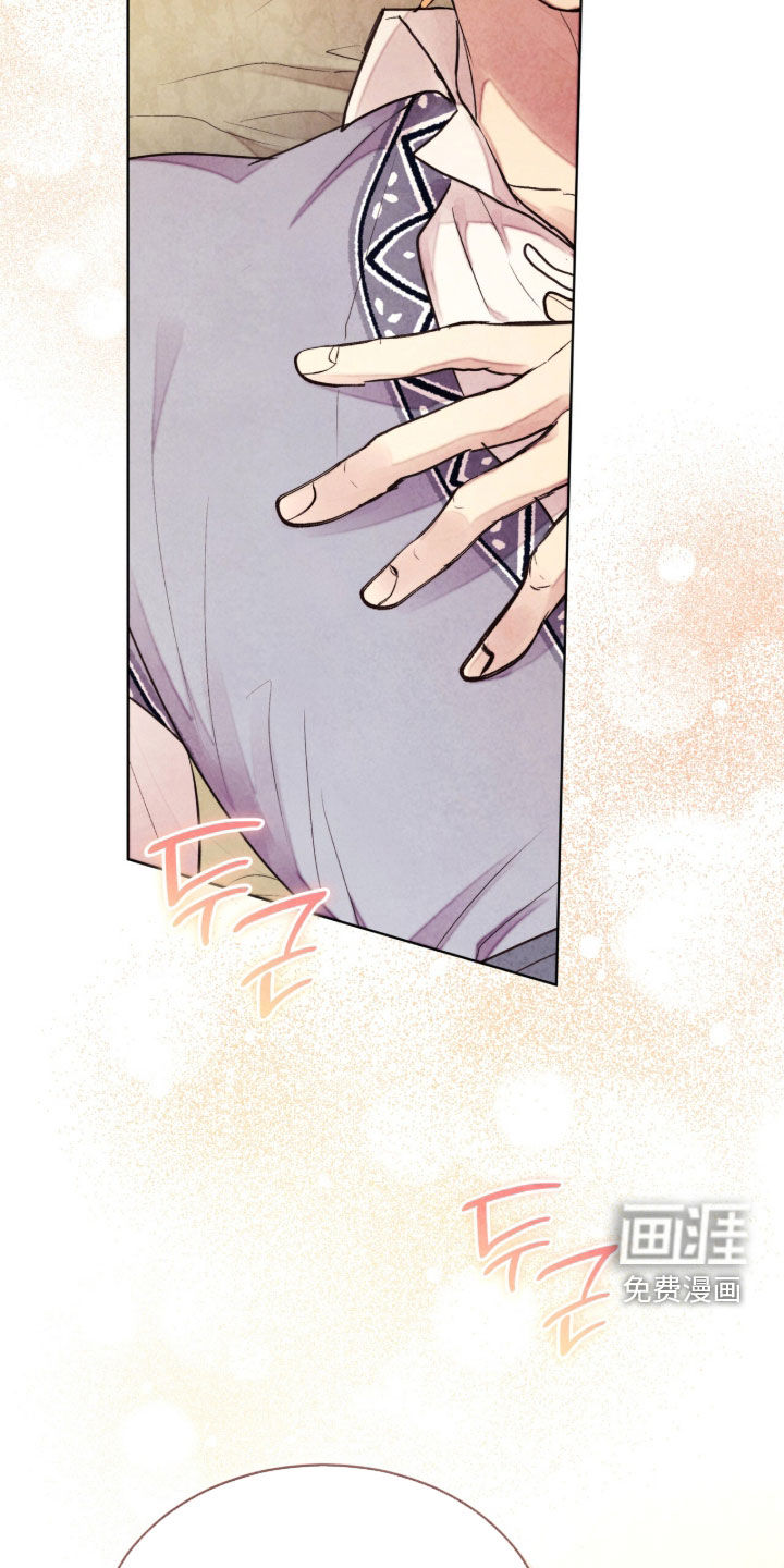 第66话 第47页