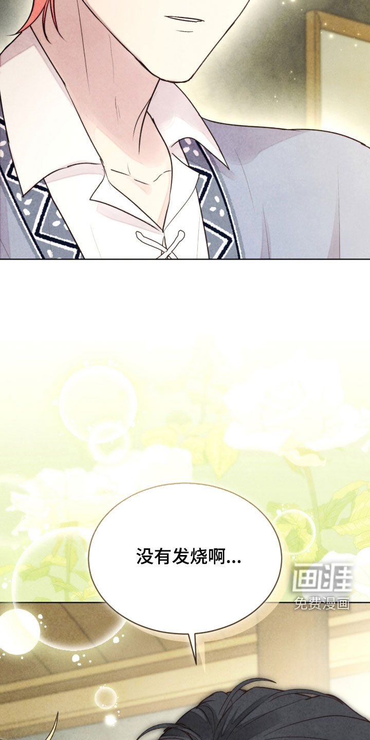 第66话 第36页