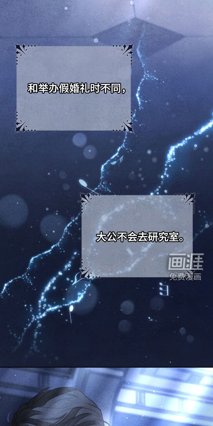 第66话 第19页