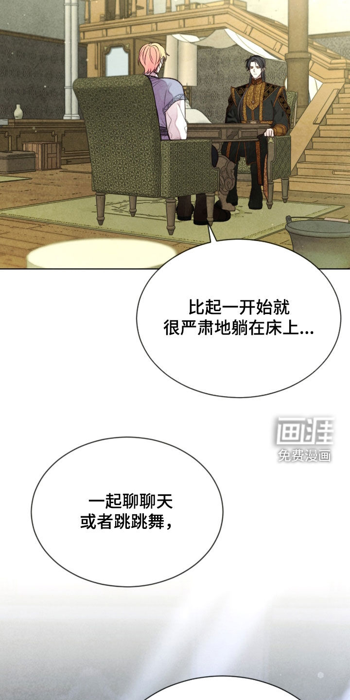第66话 第17页