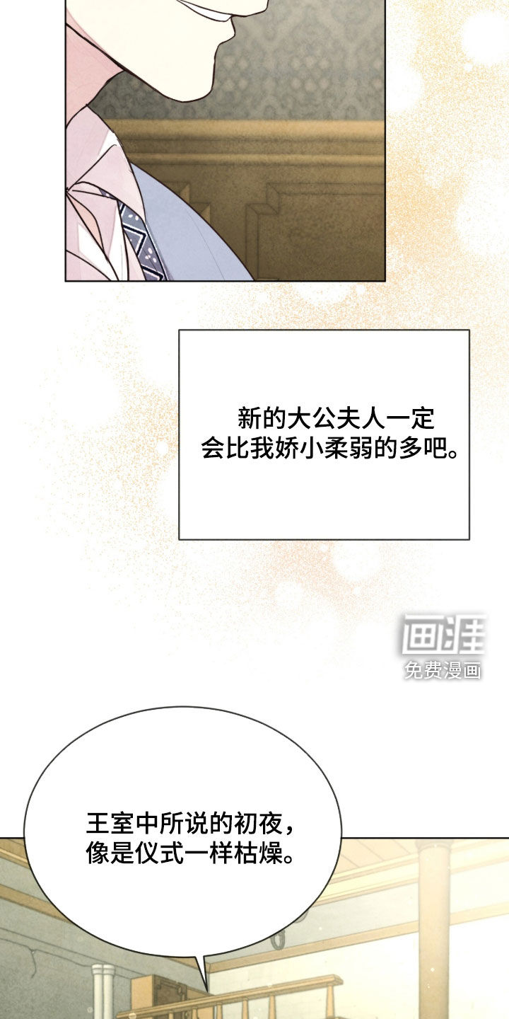 第66话 第16页