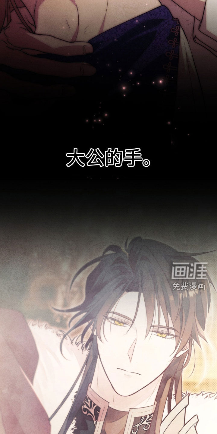 第66话 第26页