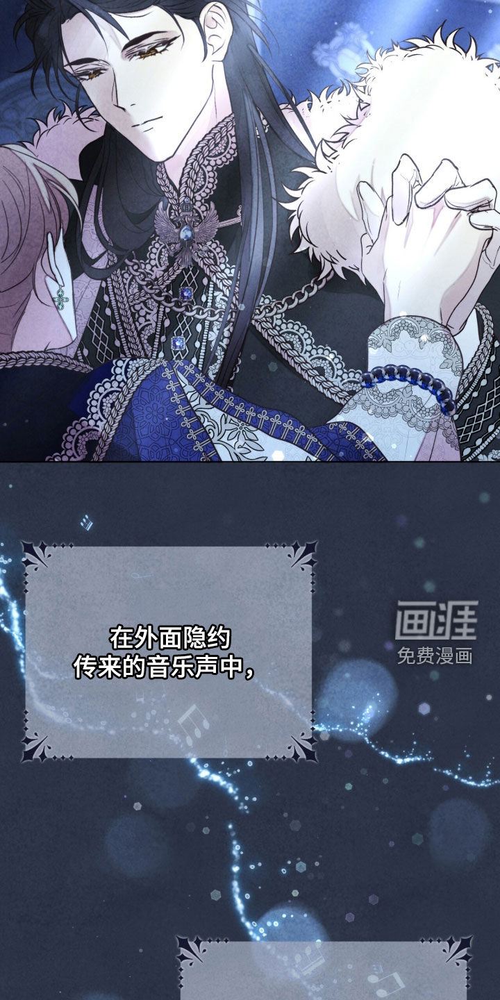 第66话 第20页
