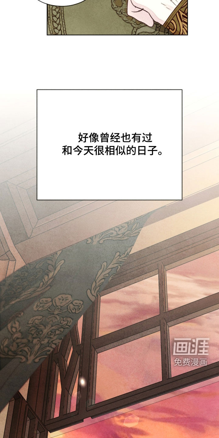 第66话 第41页