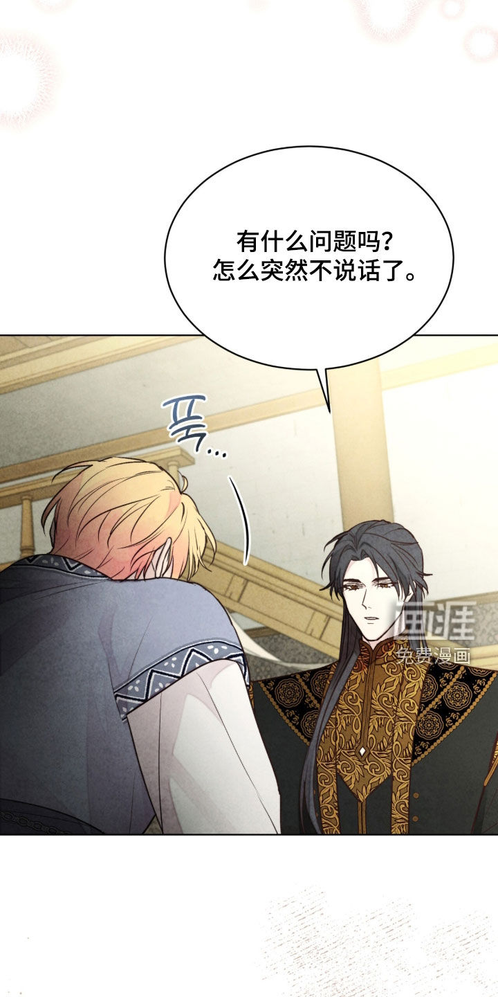 第66话 第31页