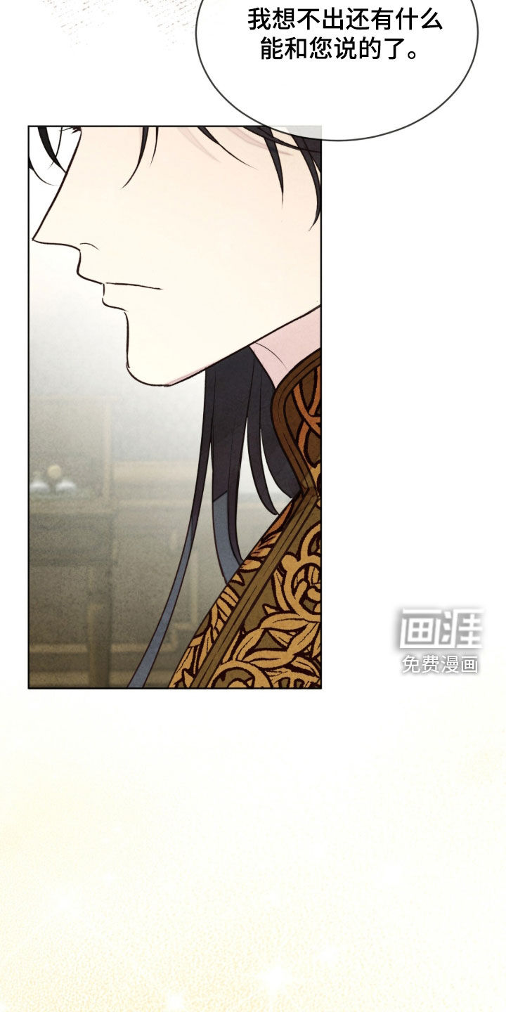第66话 第33页