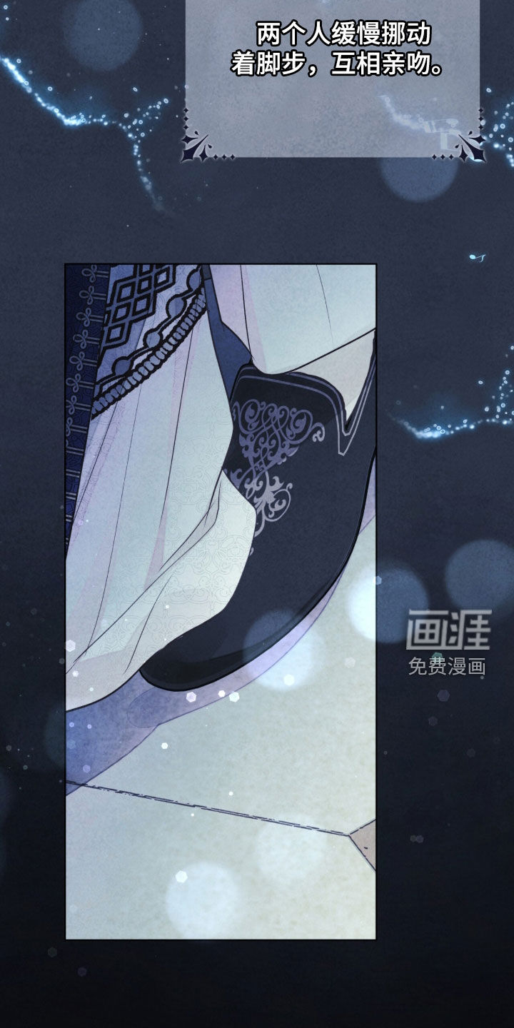 第66话 第21页