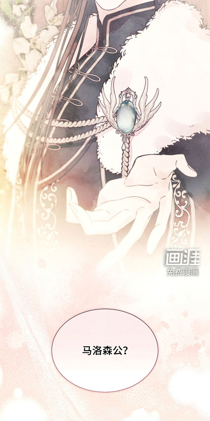 第66话 第29页