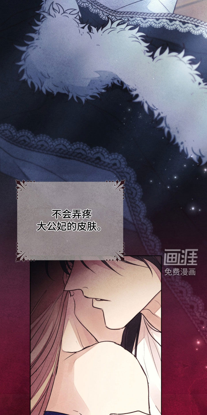 第66话 第23页
