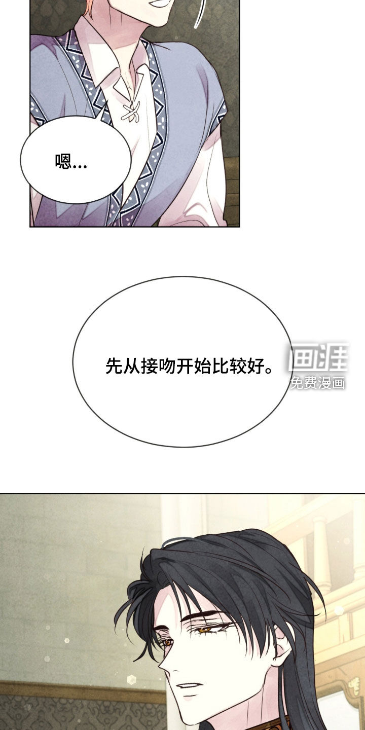 第66话 第12页