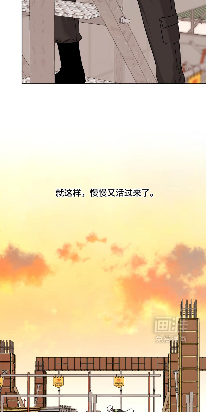 第85话6