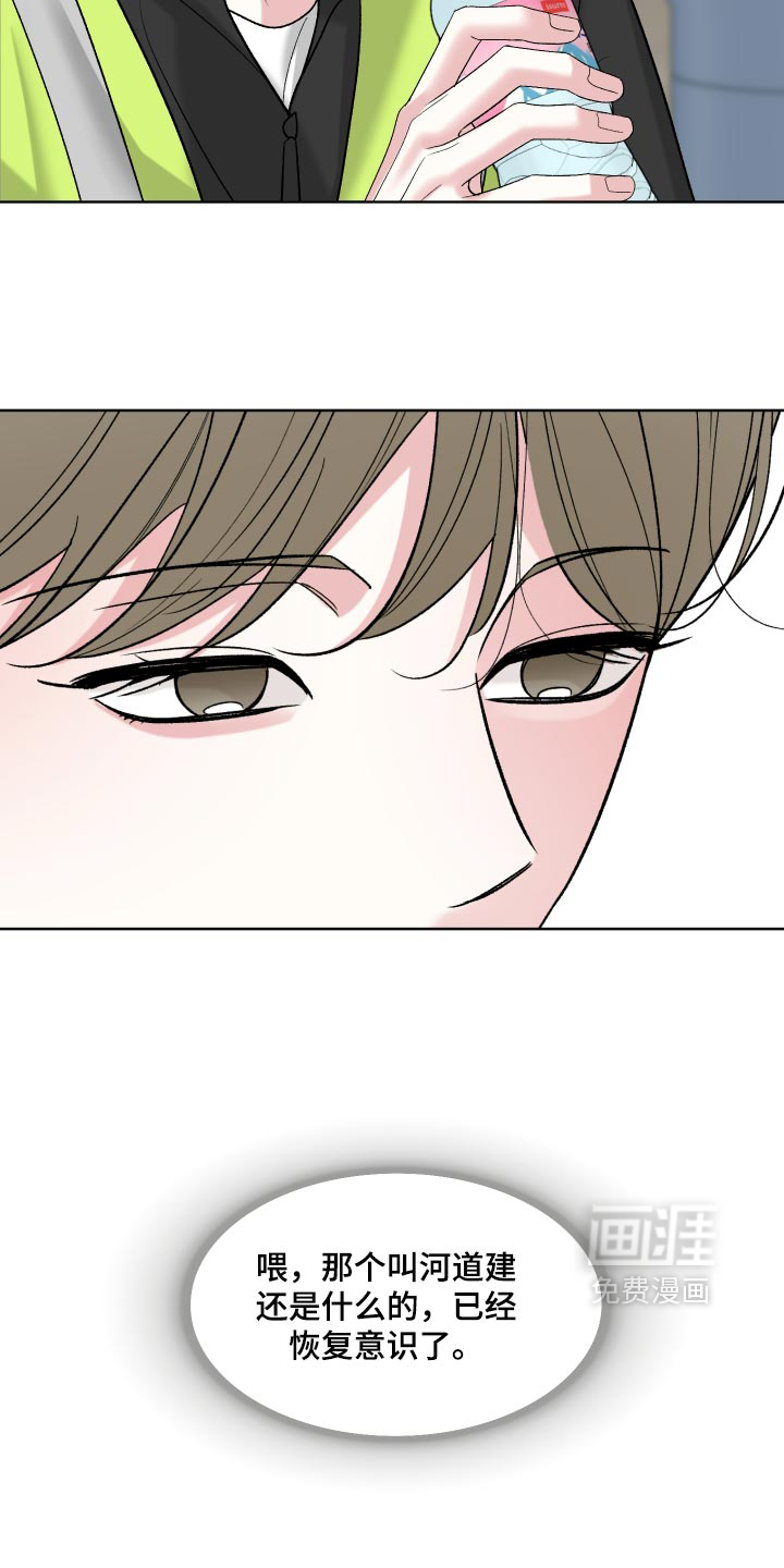 第85话3