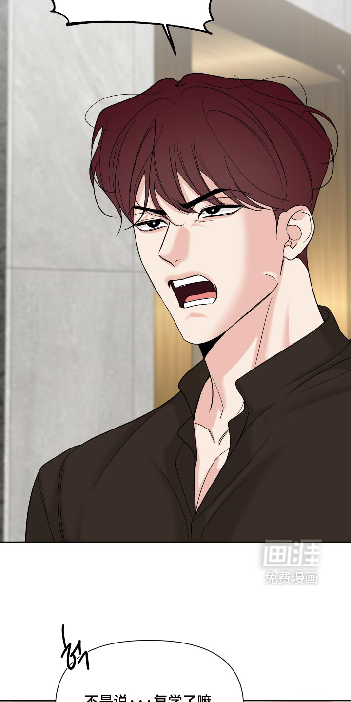 第85话27
