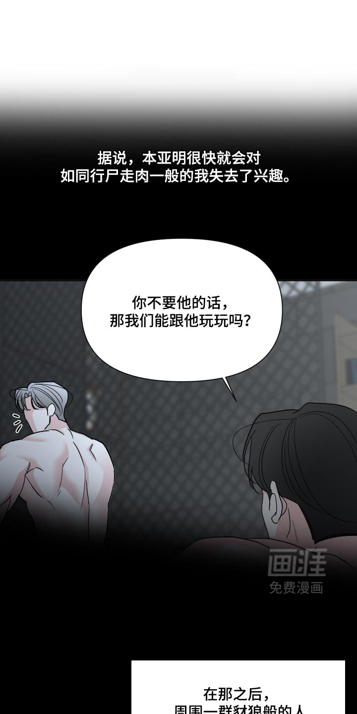 第85话19