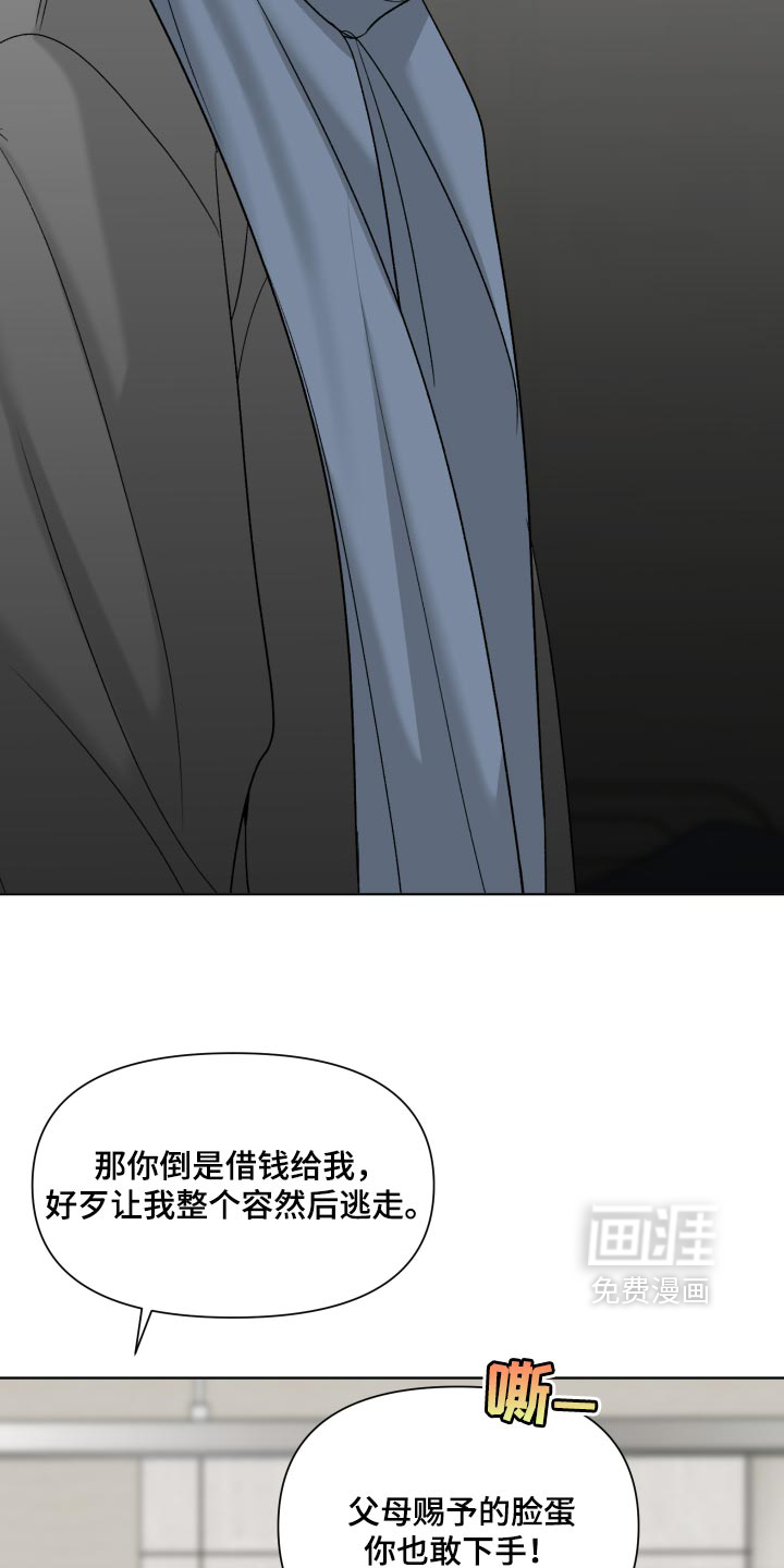 第85话22