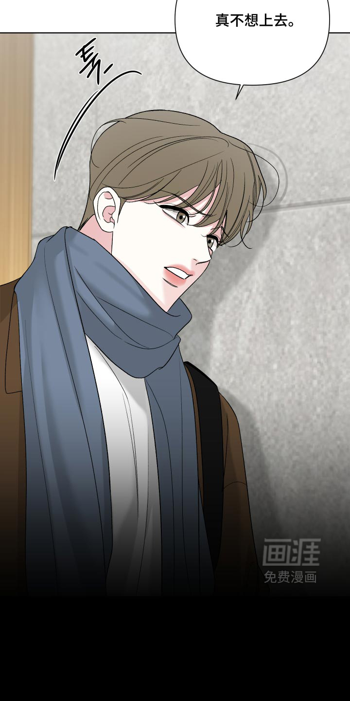 第85话30