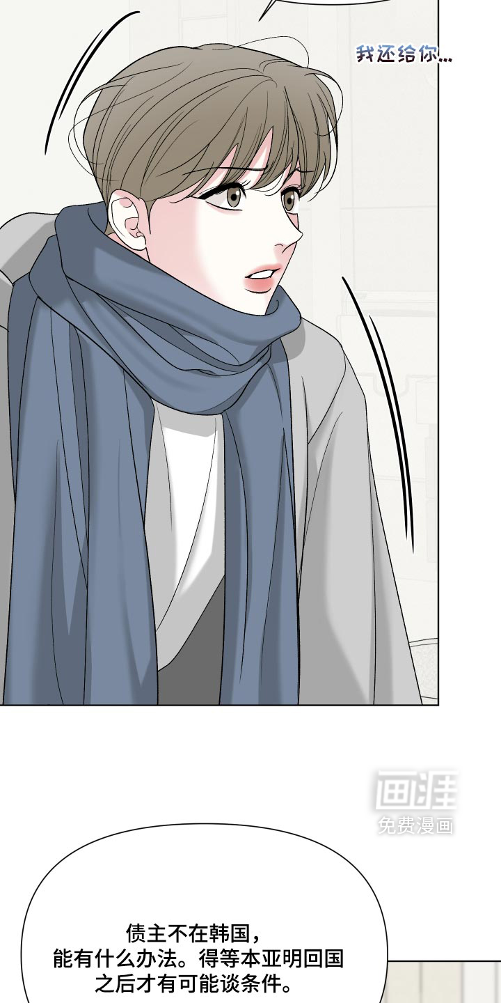 第85话14