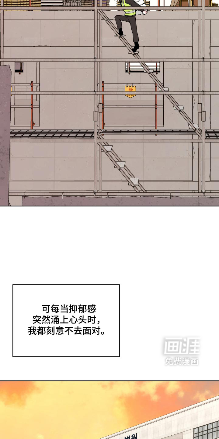 第85话7