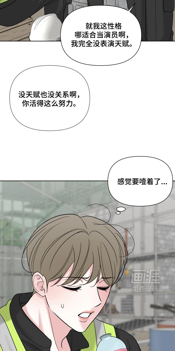 第85话2