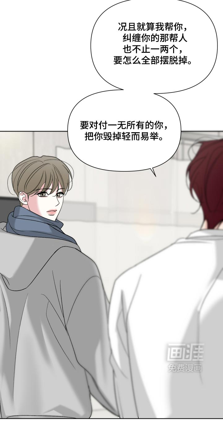 第85话16
