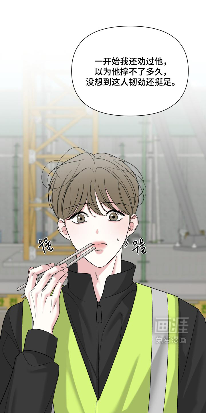 第85话0