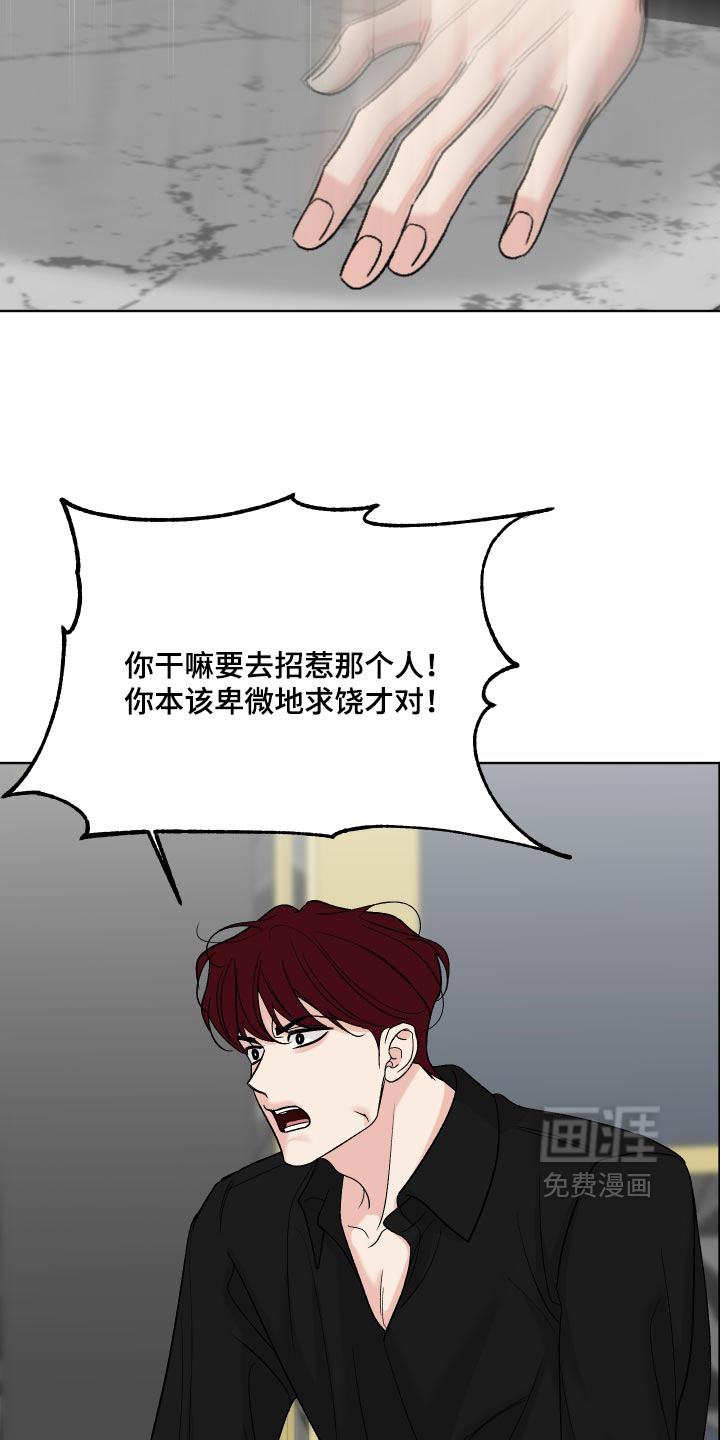 第86话15