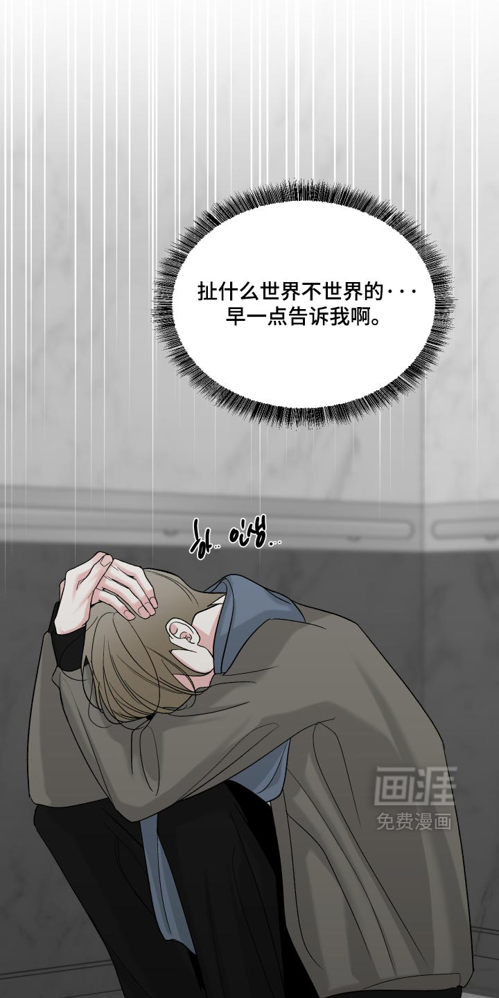 第86话19