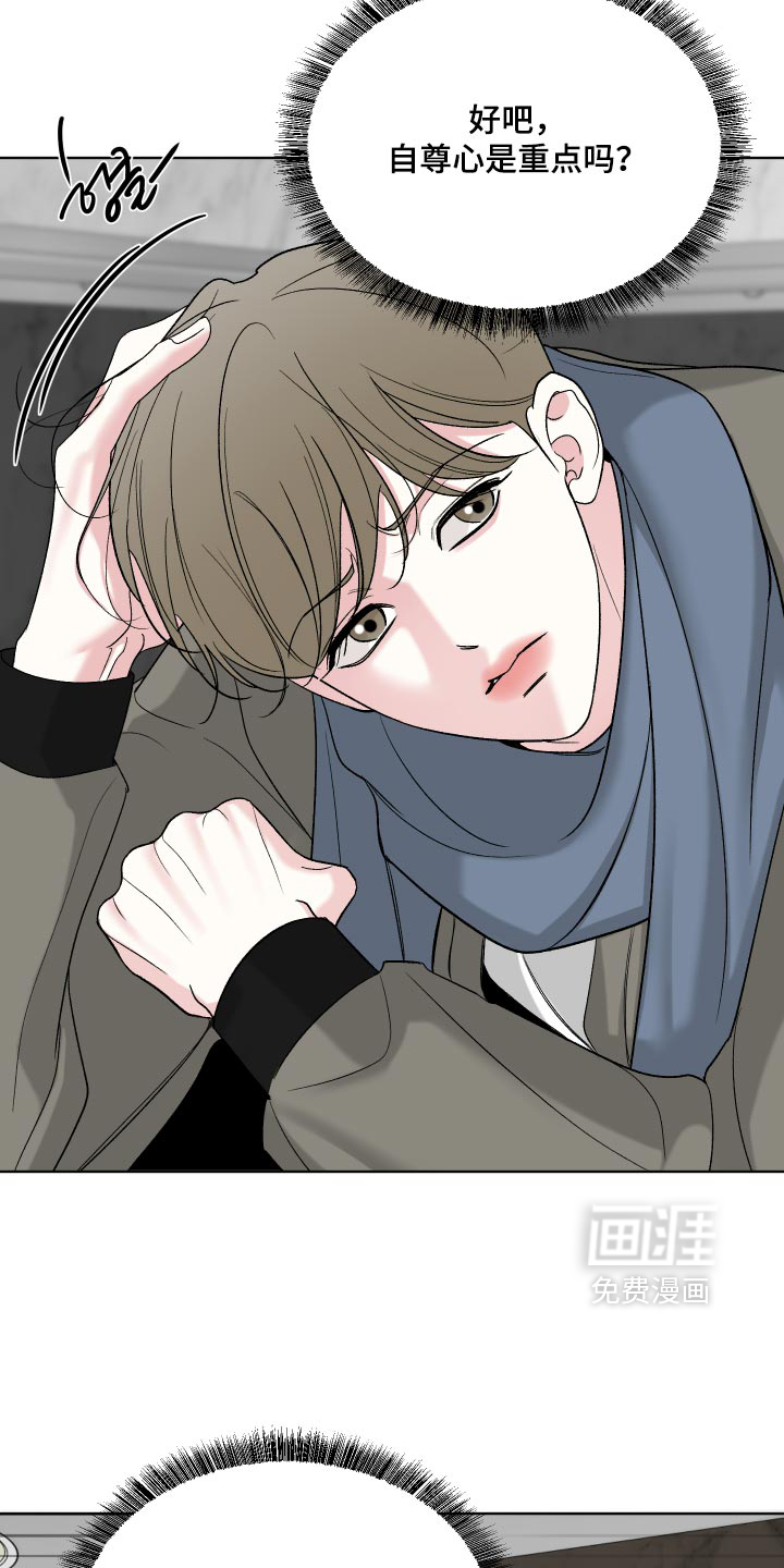 第86话21