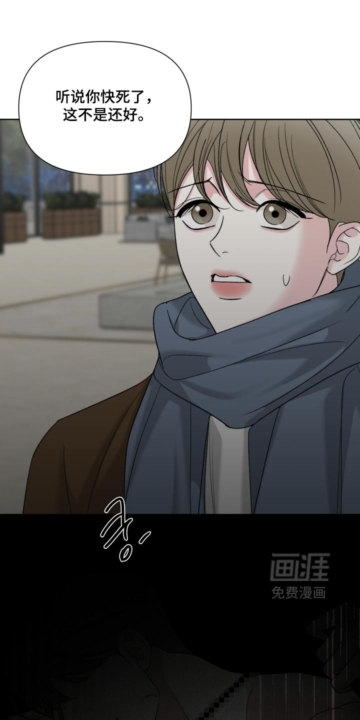 第86话0