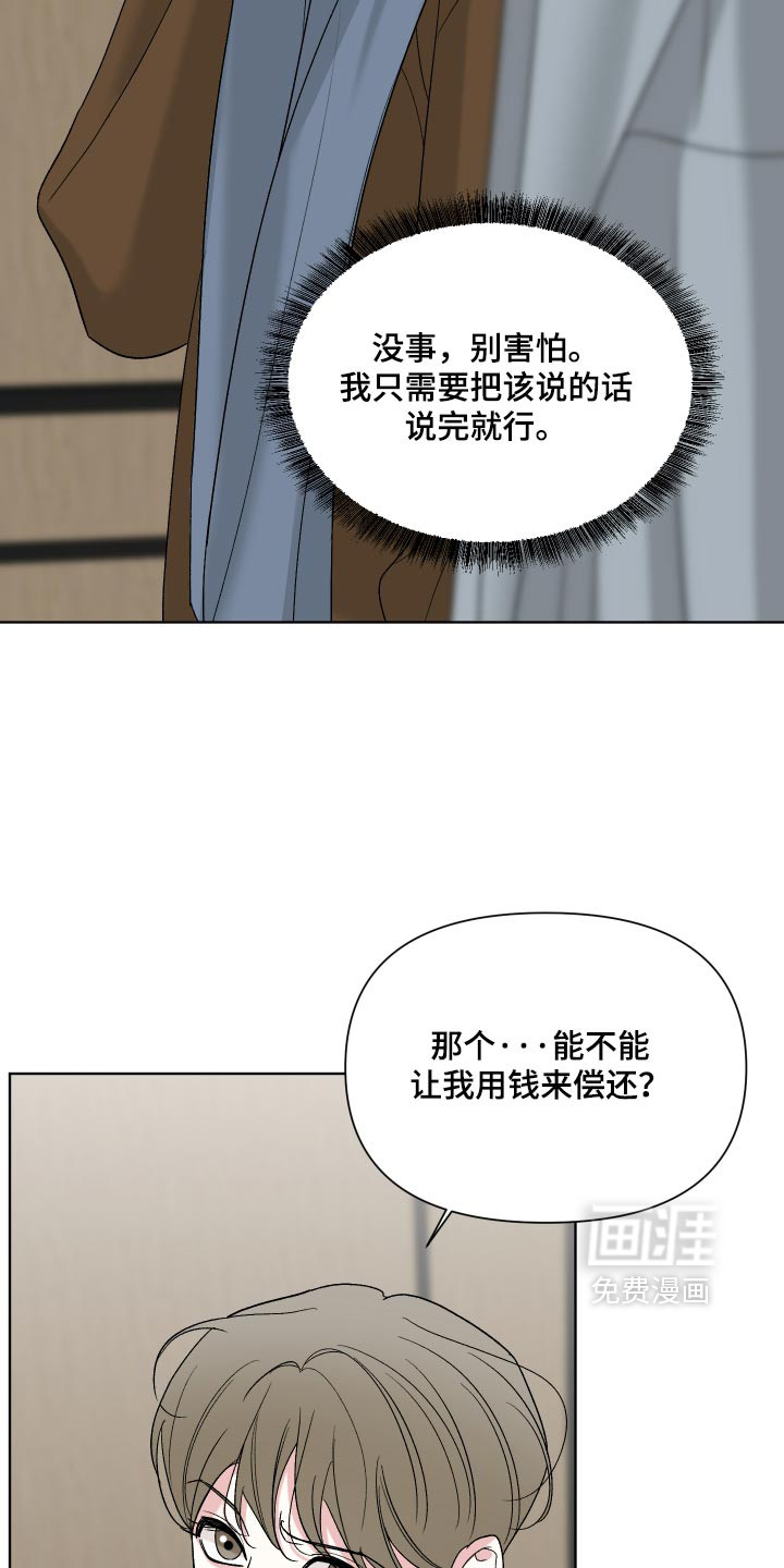 第86话4