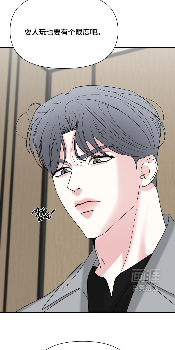第86话12