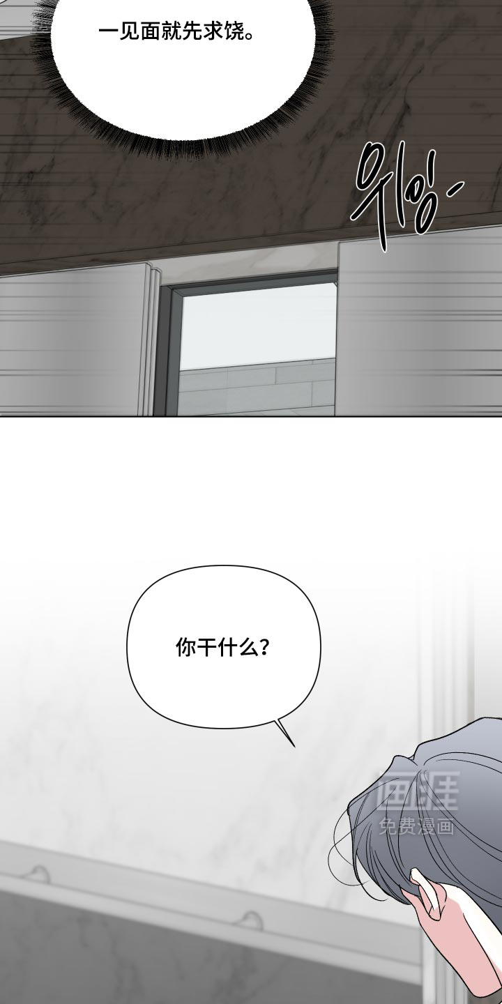 第86话22