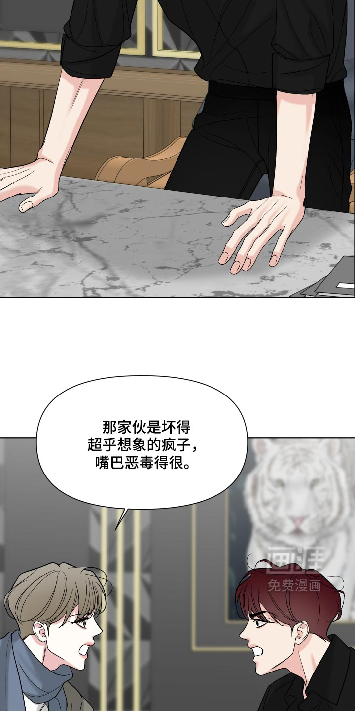 第86话16