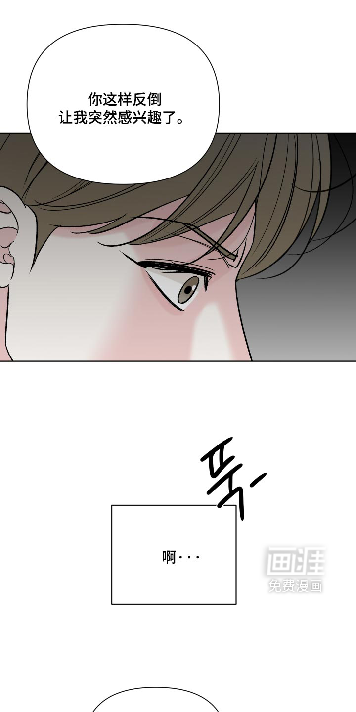 第86话10