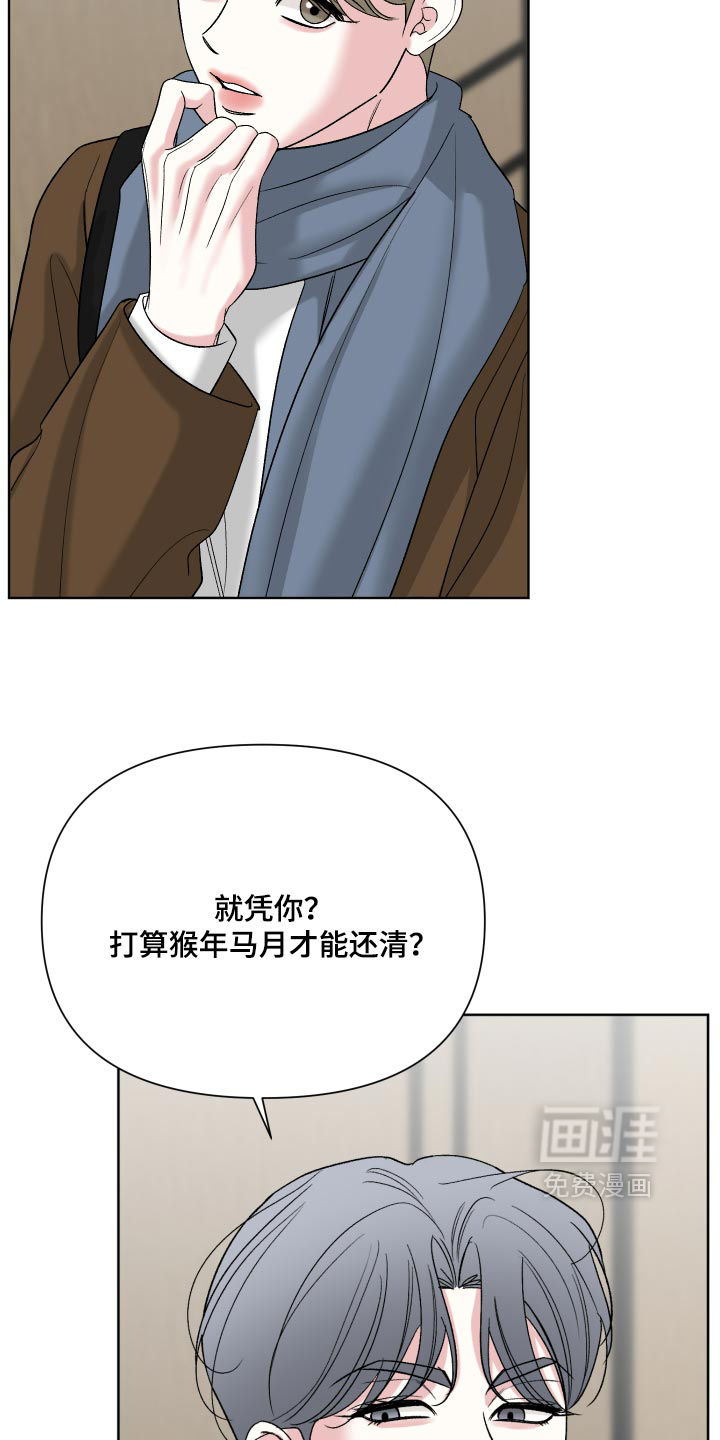 第86话5