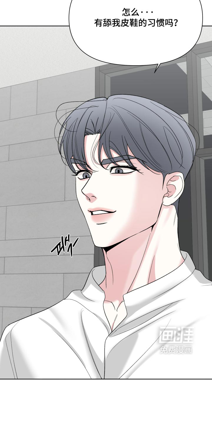 第86话24