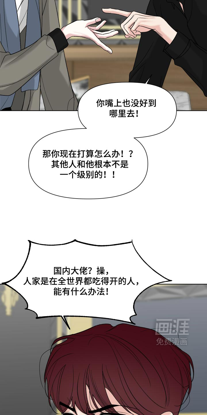 第86话17