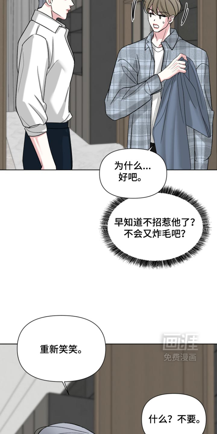 第87话29