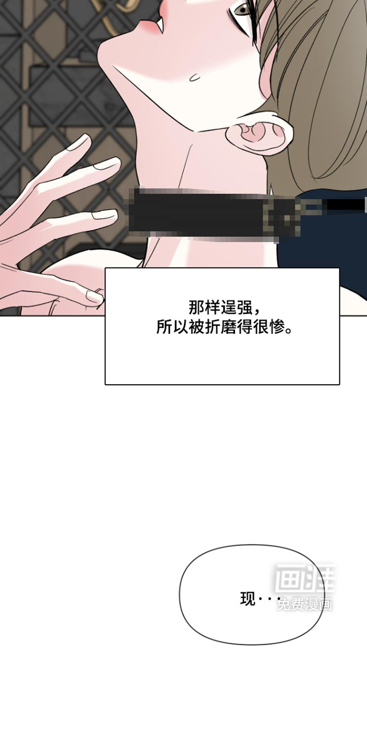 第87话4
