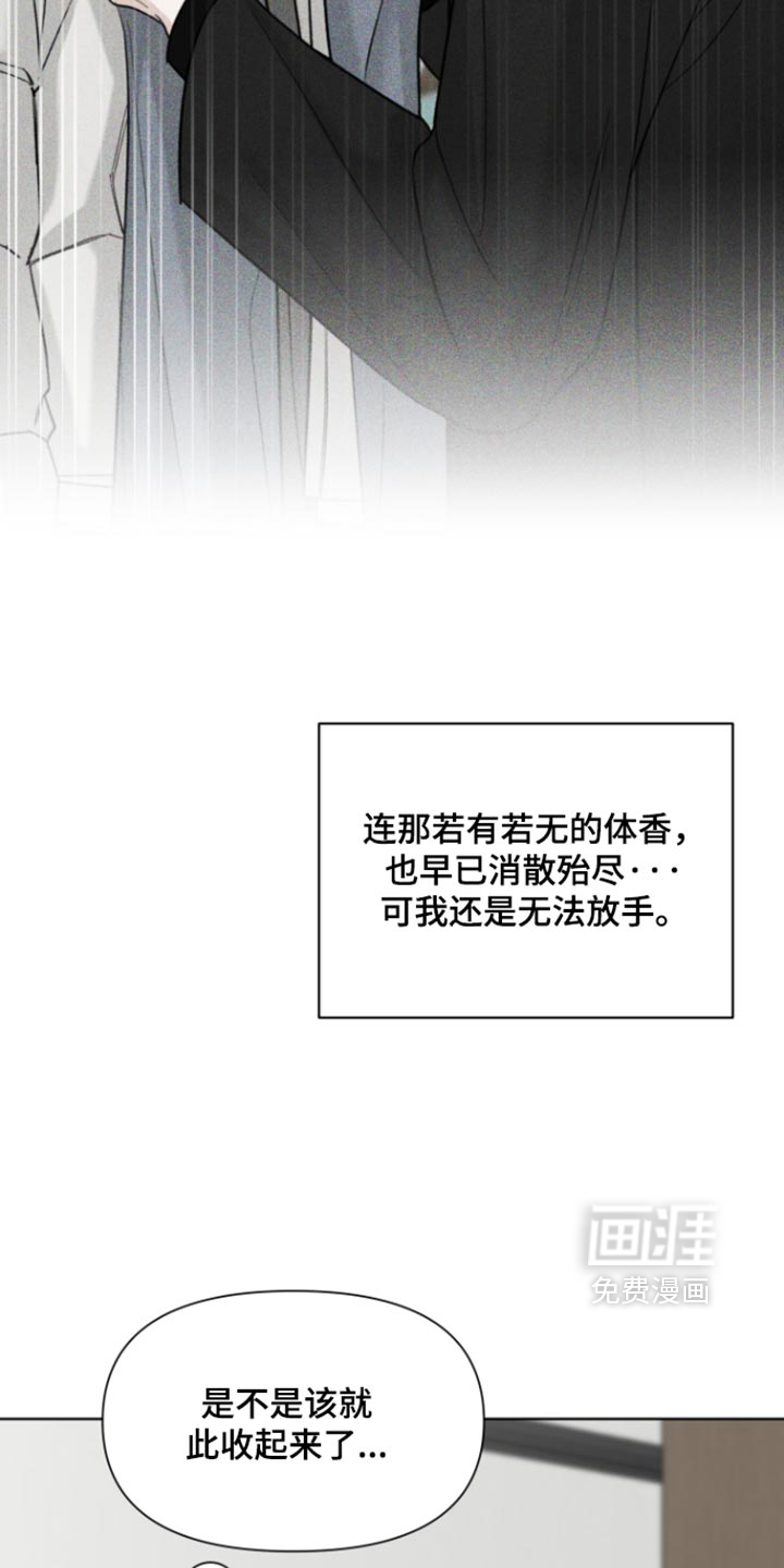 第87话22