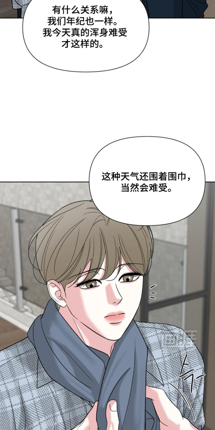 第87话20