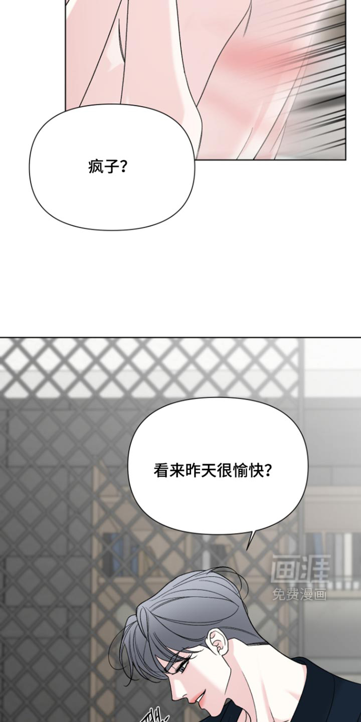 第87话2