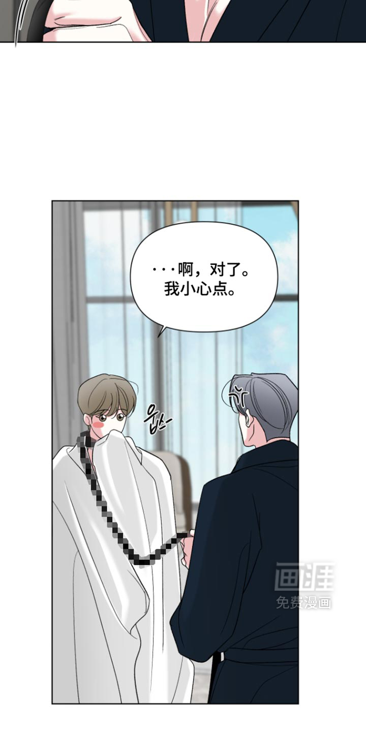 第87话14
